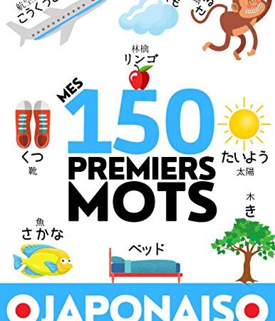 JAPONAIS: Mes 150 premiers mots - Apprendre le Japonais (Kanji, Hiragana et Katakana)